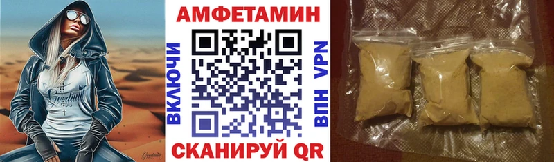 Амфетамин Premium  Мензелинск 