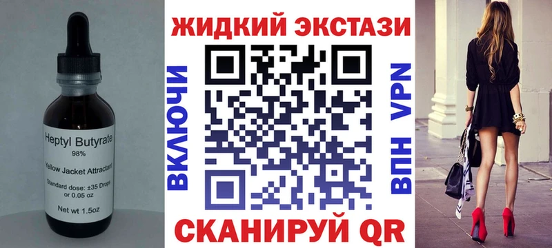 нарко площадка формула  Мензелинск  БУТИРАТ оксана 