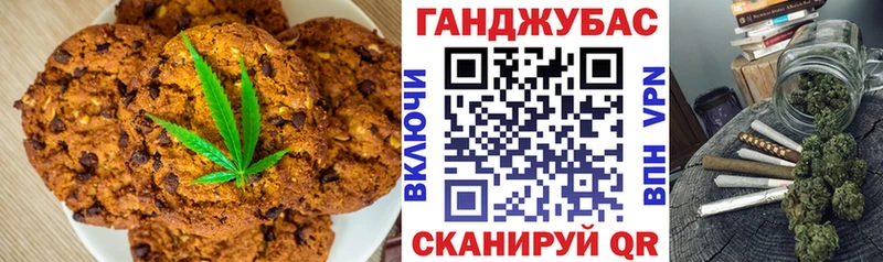 Cannafood марихуана магазин это официальный сайт Мензелинск