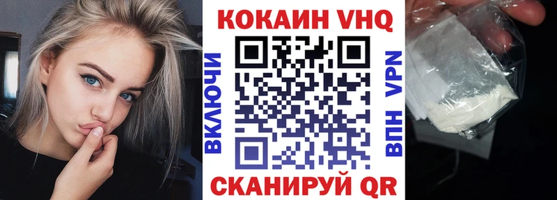 COCAIN Колумбийский  купить   KRAKEN tor  Мензелинск 