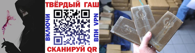 ГАШ хэш  Мензелинск 