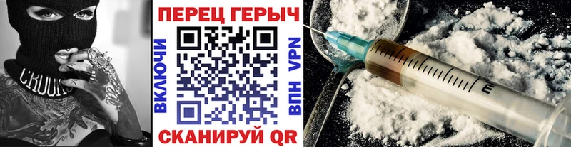 Героин афганец  Мензелинск 