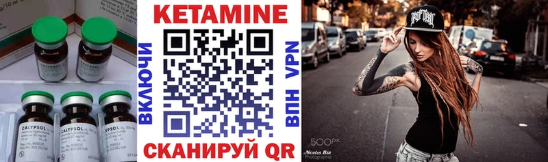 blacksprut как зайти  Мензелинск  Кетамин ketamine  сколько стоит 