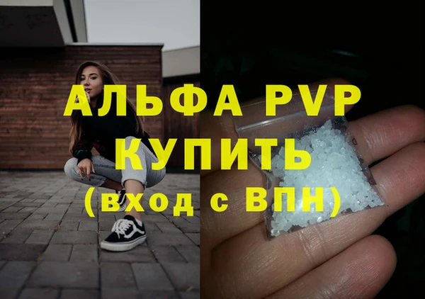 метадон Белокуриха