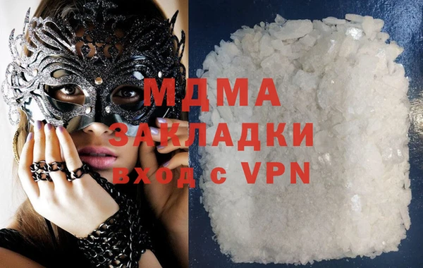 метадон Белокуриха