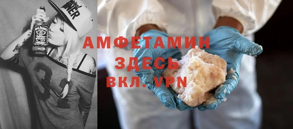 метадон Белокуриха