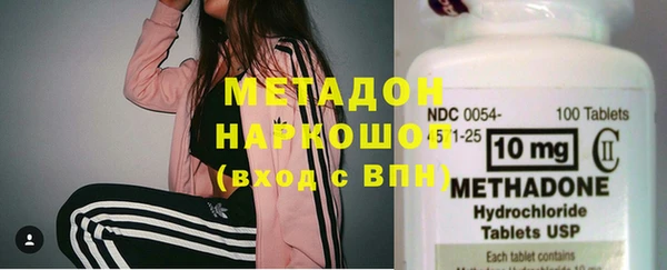 метадон Белокуриха