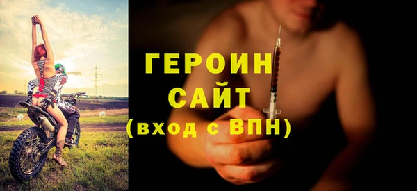 метадон Белокуриха