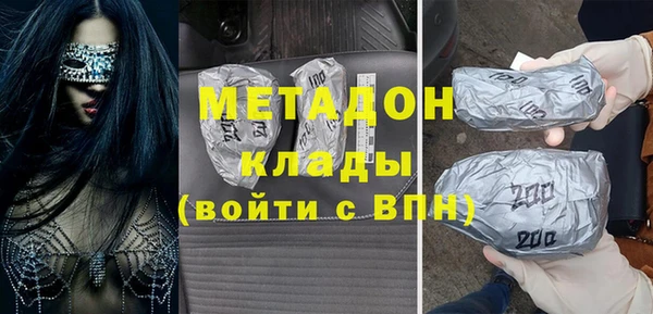 метадон Белокуриха