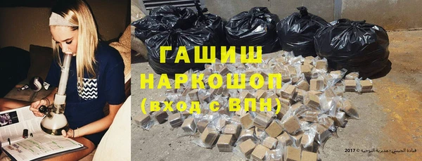 метадон Белокуриха