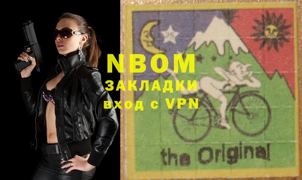 кокс Слюдянка