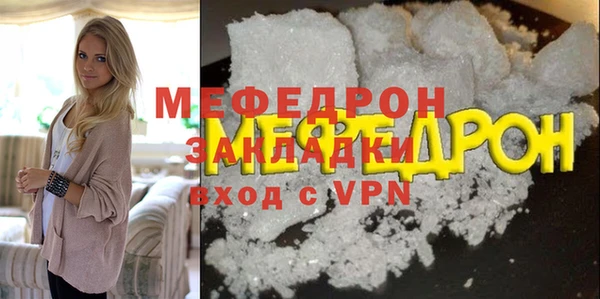 скорость mdpv Снежногорск