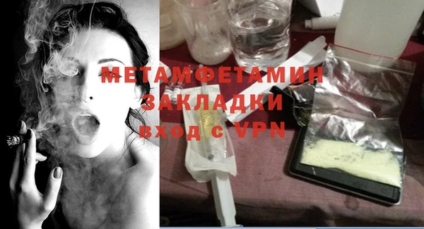 метадон Белокуриха