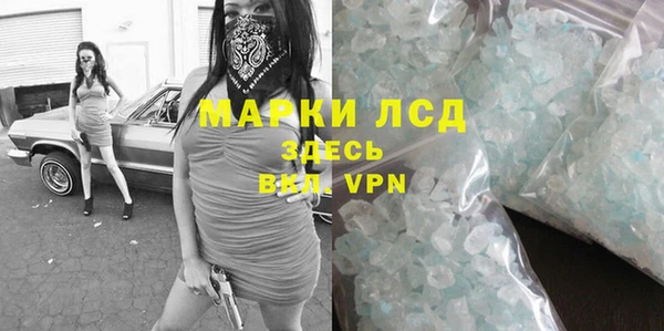метадон Белокуриха