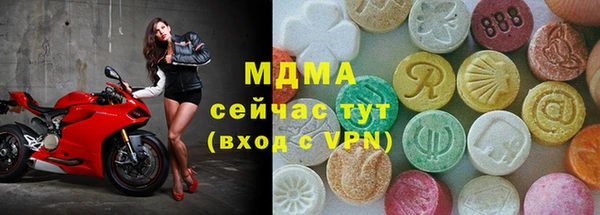 ECSTASY Балахна