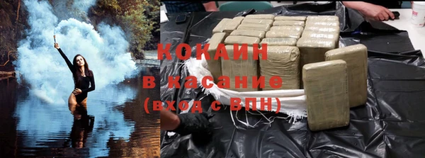 COCAINE Беломорск
