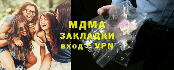 метадон Белокуриха