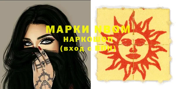 метадон Белокуриха