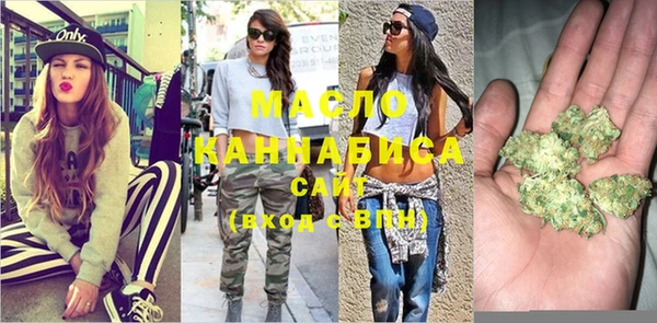 метадон Белокуриха