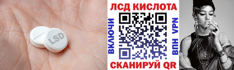Лсд 25 экстази ecstasy  закладки  Мензелинск 