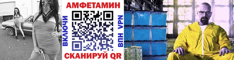где найти наркотики  Мензелинск  Первитин кристалл 