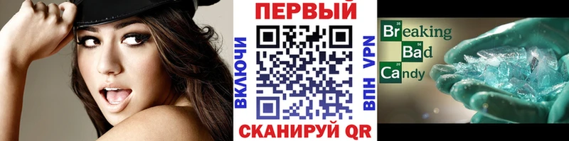 МЕТАМФЕТАМИН Methamphetamine Мензелинск