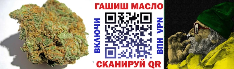 Дистиллят ТГК THC oil  как найти наркотики  Мензелинск 